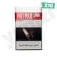 Pall Mall American Blend Red Cigarette X10